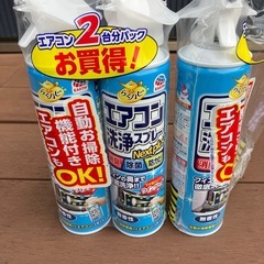 エアコン洗浄スプレーの画像