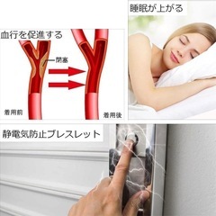 ゲルマニウムブレスレット レディース セラミック+ステンレス 静電気除去ブレスの画像