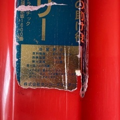 スノーダンプ 幅約60cm ママさんダンプ 除雪用品の画像