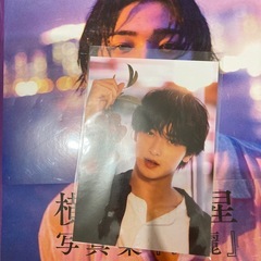 横浜流星　写真集　流麗の画像