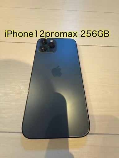 iPhone12pro max 256gb パシフィックブルー❻⑥⑦ (おんJ) 大阪難波の