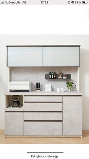 パモウナキッチンボード140cm セラミカライト (mk) 三鷹の収納家具