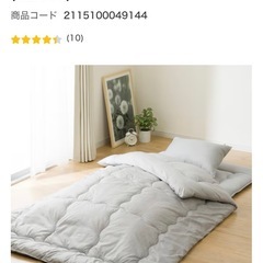 シングル　カバーなしで使える布団セットの画像