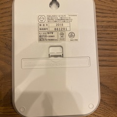 TANITA 計りの画像