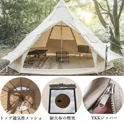 美品 使用２回  Naturehike Brighten 12.3 ネイチャーハイク グランピング  TC ベルテント ワンポールテント メッシュ 薪ストーブ可