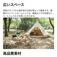 美品 使用２回  Naturehike Brighten 12.3 ネイチャーハイク グランピング  TC ベルテント ワンポールテント メッシュ 薪ストーブ可の画像