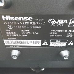 美品！ ハイセンス 液晶テレビ 20型 2018年製 20A50 ダブルチューナー 20インチ Hisense TV 札幌 西岡店の画像
