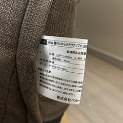 2人がけソファの画像