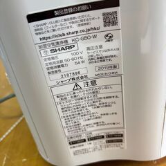 SHARP 加湿空気清浄機 KC-G50-W プラズマクラスター搭載 ホワイトの画像