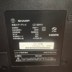 AQUOS LC-32H11（32型・2014年製）動作品／リモコン・B-CAS付／12/6まで引取り希望の画像
