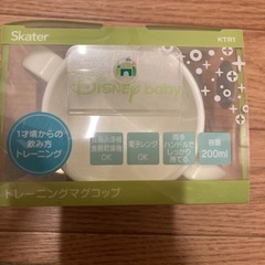 【新品】プーさん　コップ　トレーニングマグカップ　ディズニーの画像