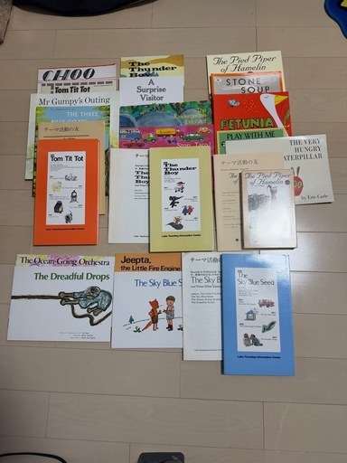 ラボパーティ 英語教材 絵本 CD (スパンク) 三郷中央の歴史、心理