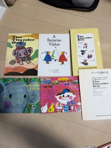 ラボパーティ 英語教材 絵本 CD (スパンク) 三郷中央の歴史、心理