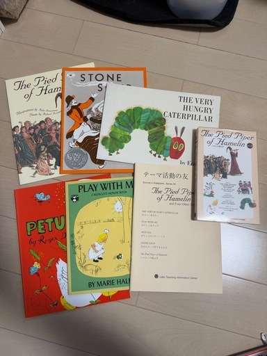 ラボパーティ 英語教材 絵本 CD (スパンク) 三郷中央の歴史、心理