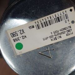 『ダンベルが4個あります✨』ダンベル 5kg 2個の価格の画像