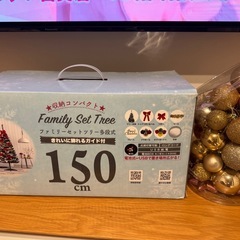 クリスマスツリーセットの画像