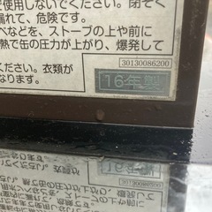 サンポット 煙突式 中央設置型ストーブ KSH-10KT6 木造19畳 コンクリート30畳  16年製　動作点検済みの画像