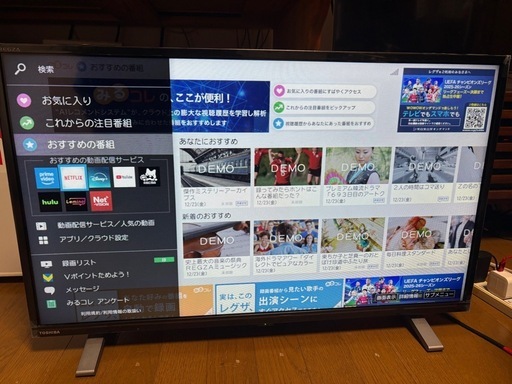 TOSHIBA REGZA 32型 32V34 訳あり (松島翔弥) 志井のテレビ《液晶