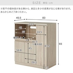 レンジ台　食器棚の画像