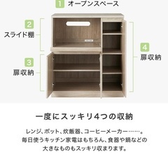 レンジ台　食器棚の画像