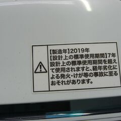 （②★1台限り★洗濯機続々入荷のため値下げ特価★通常￥9,900 →￥8,000★）ハイアール　全自動洗濯機４.５ｋｇ　２０１９年製　JW-C45A　白　単身向けサイズ　　高く買取るゾウ八幡東店の画像