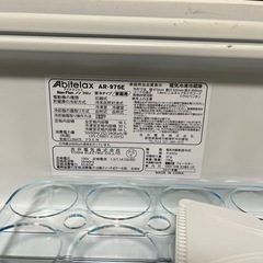 Abitelax アビテラックス 冷蔵庫　AR-975Eの画像