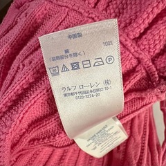 Ralph Lauren ラルフローレン ケーブル ペプラムカーディガン12Mの画像