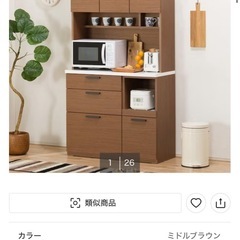 (価格交渉可能)ニトリ　カップボード(食器棚)の画像