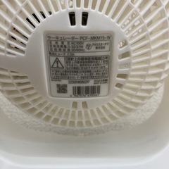 【ジモティー割引で最大15％OFF⭐️】2023年製　サーキュレーター PCF-MKM15-W アイリスオーヤマの画像