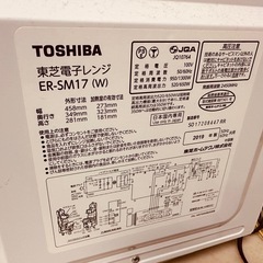 TOSHIBA 電子レンジの画像