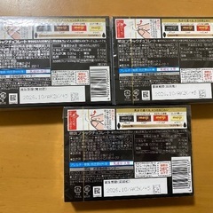 チョコレート３つの画像