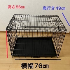 ペットケージ
の画像