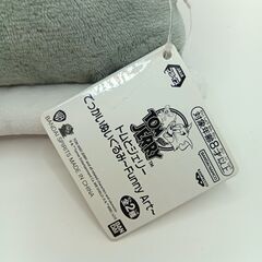 BIGぬいぐるみ　トムとジェリー　クッション　〜Funny Art〜　トム　の画像