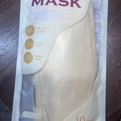 オシャレなマスク16枚の画像