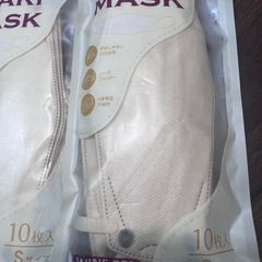 オシャレなマスク16枚の画像