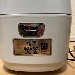 炊飯器の画像