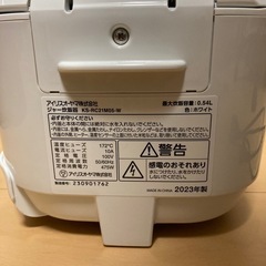 炊飯器の画像