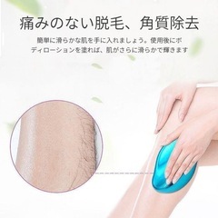 新品❤️ ナノガラス脱毛器 痛みのない除毛＆角質クリスタルリムーバー除毛器　ブルー　1個の画像