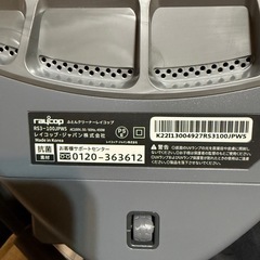 レイコップの画像