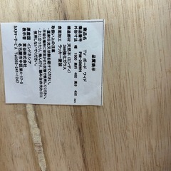 アンティーク調TVボードの画像