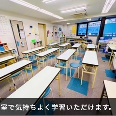 ※締切間近！【公文式西新宿5丁目教室】11月無料体験学習の画像