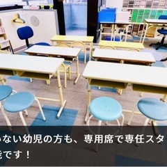 ※締切間近！【公文式西新宿5丁目教室】11月無料体験学習の画像