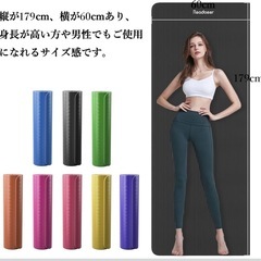 【無料】ヨガマットの画像