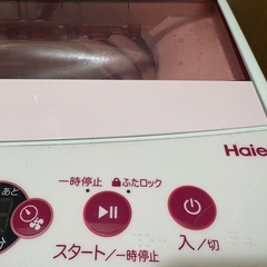 Haier 洗濯機の画像