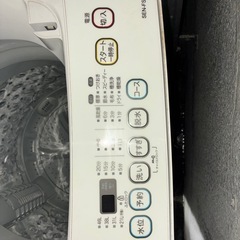 冷蔵庫、洗濯機セットの画像