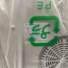 未使用❗️IHクッキングヒーターの画像