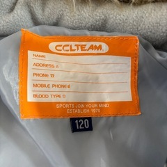 スノーウエア　120サイズの画像