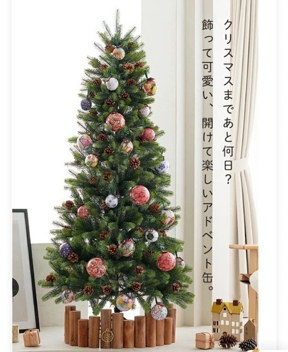 散らからない 触っても痛くないクリスマスツリー 120cm葉が痛くない 葉