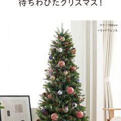 散らからない 触っても痛くないクリスマスツリー 120cm葉が痛くない 葉が落ちない の画像