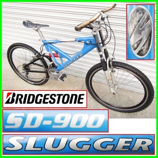 激レア 1999年 名車 ビンテージ マウンテンバイク ブリヂストン